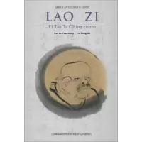 [M]千年道德经 老子-9787508516769