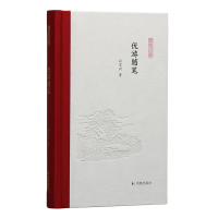 优游随笔(凤凰枝文丛)