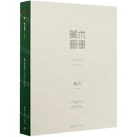 [N]美术画册(筑梦之路游生绘梦)(精)/网易游戏学院游戏研发入门系列丛书-9787302569435