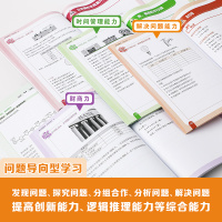 新加坡数学STREAM 1