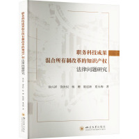 [正版新书]世说新语译注 张撝之撰 初中高中学生课外书籍 青少年读物 刘义庆语文言文原文注释译文全解 国学经典译注丛书]