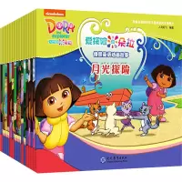爱探险的朵拉情景英语动画故事