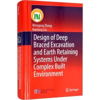 复杂条件下深基坑支护系统设计与研究