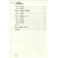 《祖庭事苑》语言及相关问题研究