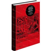 [N]匈人王阿提拉与罗马帝国的覆灭(精)-9787229141929