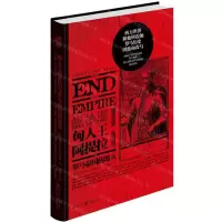 [N]匈人王阿提拉与罗马帝国的覆灭(精)-9787229141929
