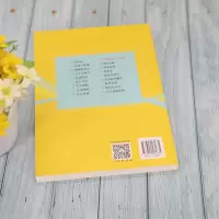 管理会计(第2版)