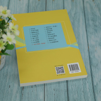 会计基础(第2版)