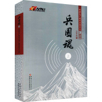 新疆生产建设兵团系列广播剧.兵团魂.上
