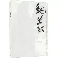 魏紫熙