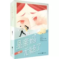是亲妈无疑了