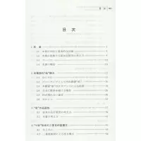 “给”字句的句法语义扩展研究
