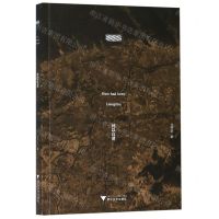 [N]何以良渚-9787308192170