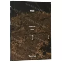 [N]何以良渚-9787308192170