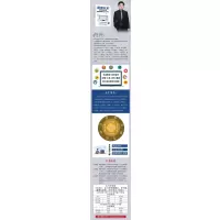 微课开发:四步教你打造精品微课的101个技巧