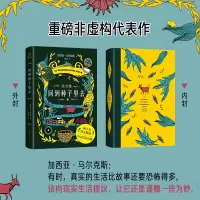 回到种子里去