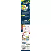 美术课堂. 儿童绘画教程. 宝贝涂鸦