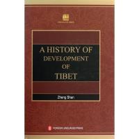 [M]西藏发展史-9787119065380