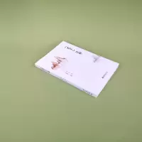 《老子》注释