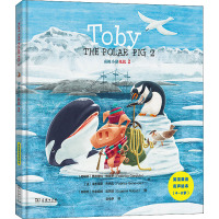 Toby the Polar Pig2(南极小猪托比2)