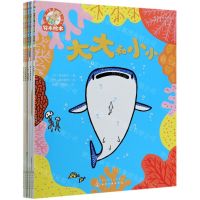 [N]3-6岁儿童人际交往(共5册)/铃木绘本-9787122378286