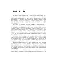 病理学进展[2020]