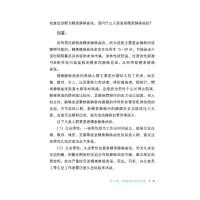 探秘精索静脉曲张