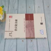 供应链金融