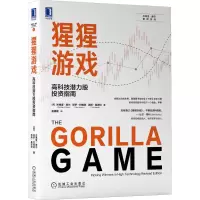 猩猩游戏:高科技潜力股投资指南