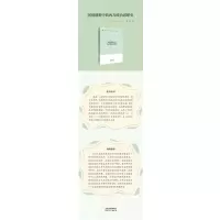 国别视野中的西方政治思想史