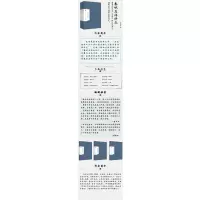 春秋左传研究