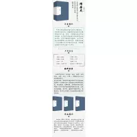 隋唐史