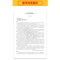 清北卷名校模拟语文