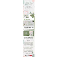 写作即疗愈 用写作改写人生