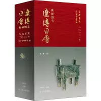 辽博日历.2022