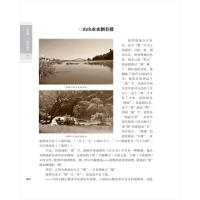 老昆明旧话旧照 那些奇事