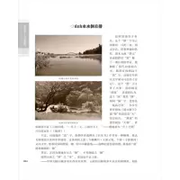 老昆明旧话旧照 那些奇事