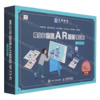 [N]青少年物理AR智能学习卡(初中版)(精)-9787115555588