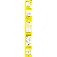 [正版新书]做自己的中医 范怨武 著 中医养生让你一学就会的中医常识 懂中医收获健康的智慧 漫画诠释让中医常识易懂易学