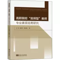 高职院校