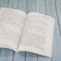 大学生就业与创业指导(第2版)