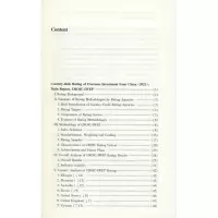 中国海外投资国家风险评级报告(2021):Report of Country-Risk Rating of Overse