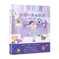 [N]安仔一定会变好(精)-9787558324017