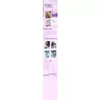 斗罗大陆Ⅱ绝世唐门漫画版48