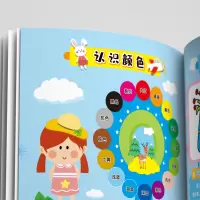 5岁涂色