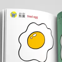 2岁涂色