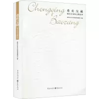 重庆宝藏:藏在江北的文物故事