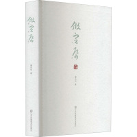 做宣纸