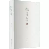 做宣纸