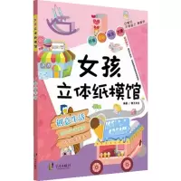 [M]创意生活-9787552609813